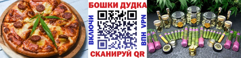 Cannafood марихуана  цены   Апрелевка 