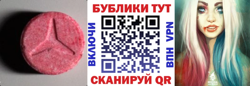 кракен ONION  Апрелевка  ЭКСТАЗИ Punisher  наркошоп 