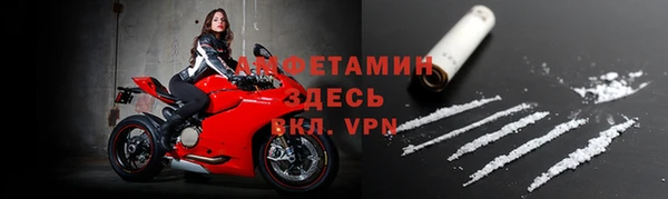 мет Пересвет