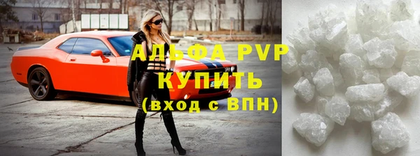 apvp Алексин
