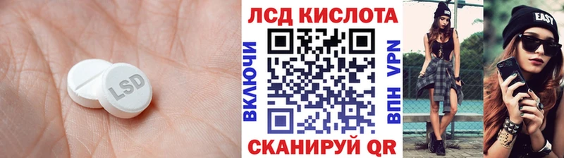 LSD-25 экстази ecstasy  продажа наркотиков  Апрелевка 