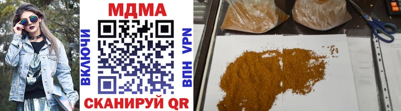 MDMA молли  Апрелевка 