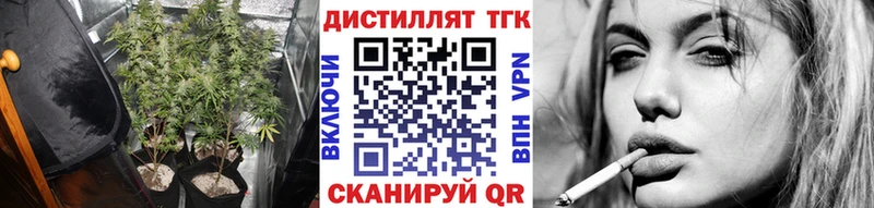 Дистиллят ТГК концентрат  Апрелевка 